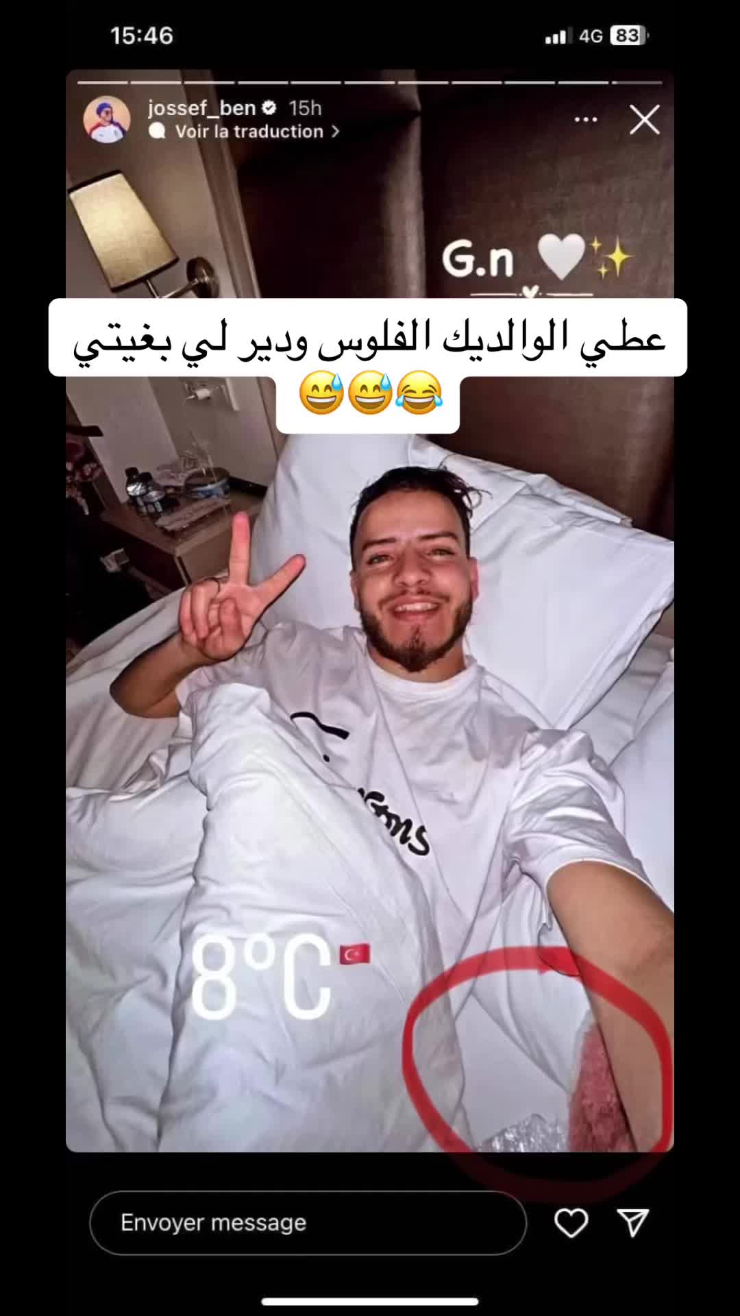 #foryou-#المغرب-#tiktok-#المغربي-#y-الشينوية-eℓ-berkαni-༻-…