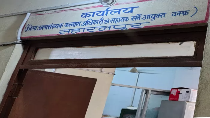 Saharanpur stock exchange fraud