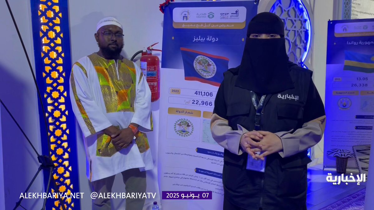 حاج من بيليز الدولة الصغيرة في أمريكا الوسطى يؤدي الفريضة وحيدًا عن بلاده لكنه بين ملايين…