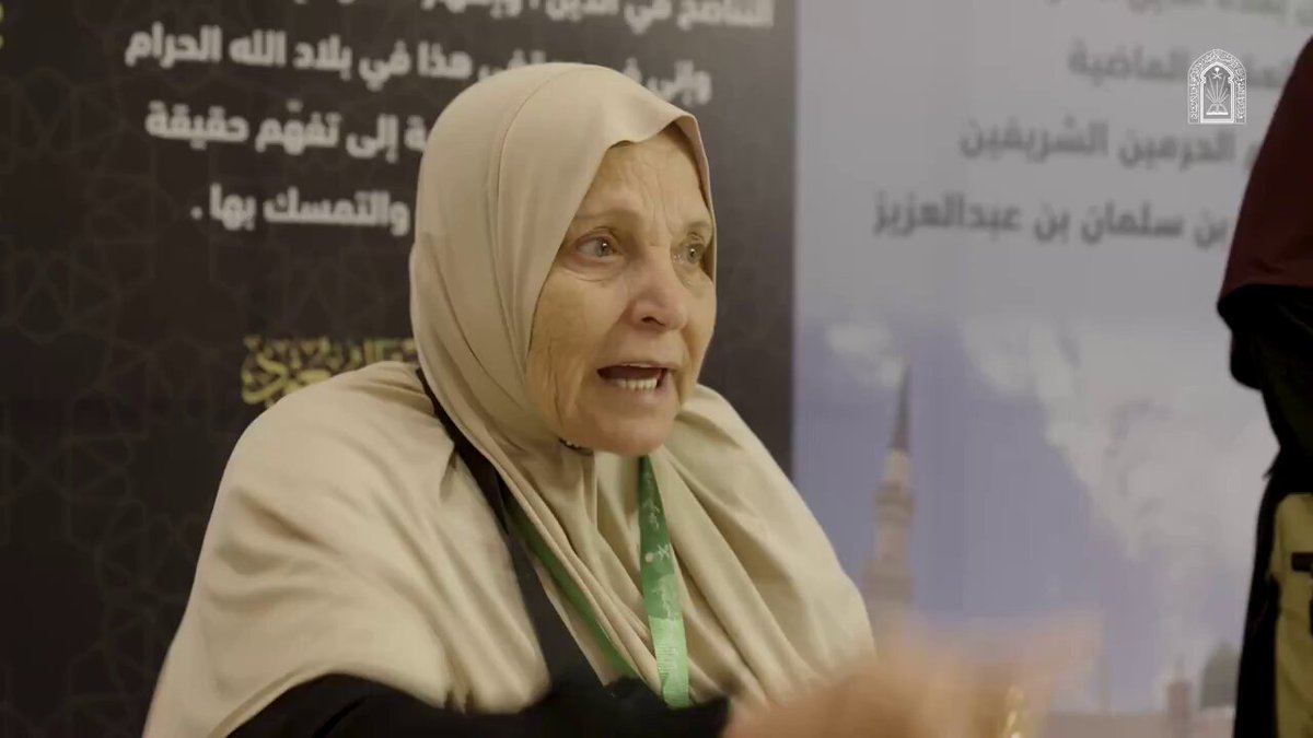 ضيفة من فلسطين، وأمٌ لثلاثة عشر شهيدًا… عبّرت السيدة نوال العطار عمّا وجدته من حفاوة…