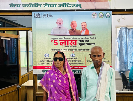 Bihar: Beneficiaries of ‘Ayushman Yojana’, who undergo free treatment at Nalanda Hospital, appreciated the government