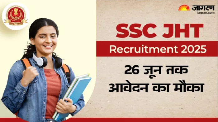 SSC JHT 2025: SSC Hindi Translator Recruitment Investigation, Start for 437 Posts until June 26 – SSC JHT 2025: Applications started for the SSC Hindi Translator recruitment exam, there is a chance to be 437 posts until June 26