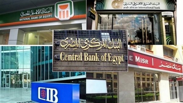مواعيد-عمل-البنوك-بعد-التوقيت-الصيفي-الجمعة-هل-تتغير-يوم-الأحد؟