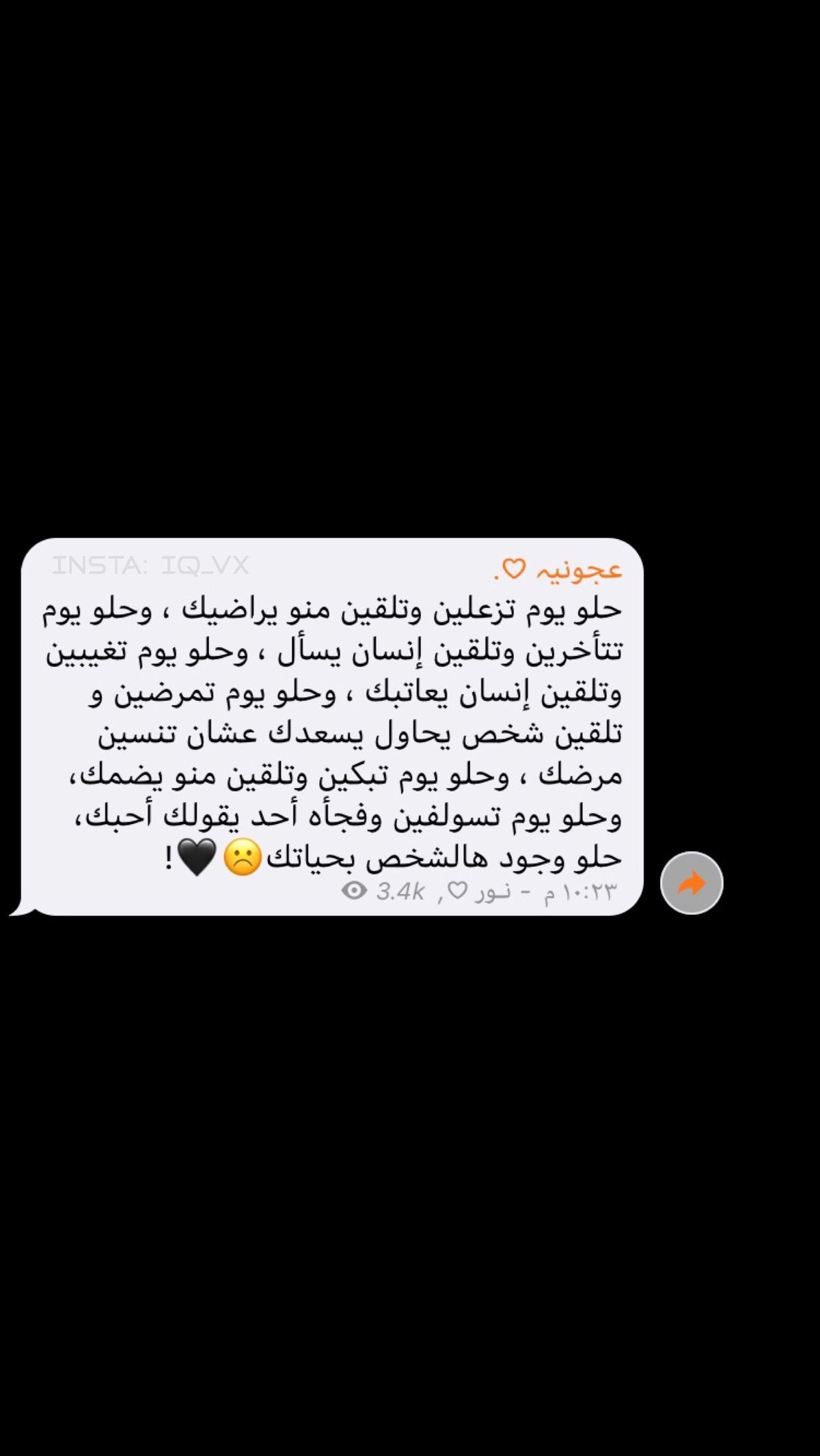 كيف اتواصل مع شي ان – لاينز – ryan