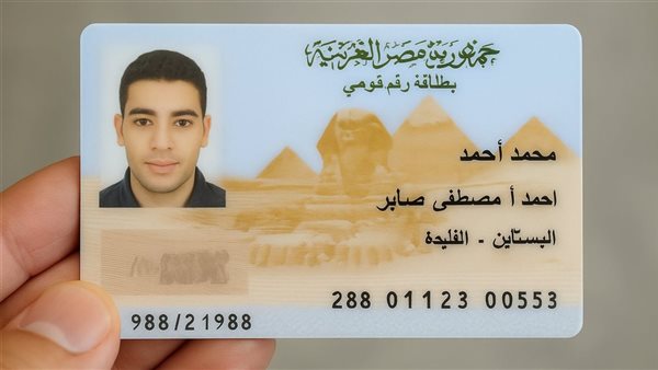خوات استخراجها من الموبايل أو السجل – اعرف الأسعار والإعفات – ryan