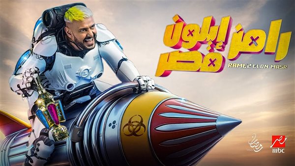 صرخات مدوية وانهيار تام .. راقصة شهيرة تسقط في فخ “رامز إيلون مصر” هل تتحمل الصدمة؟ – ryan
