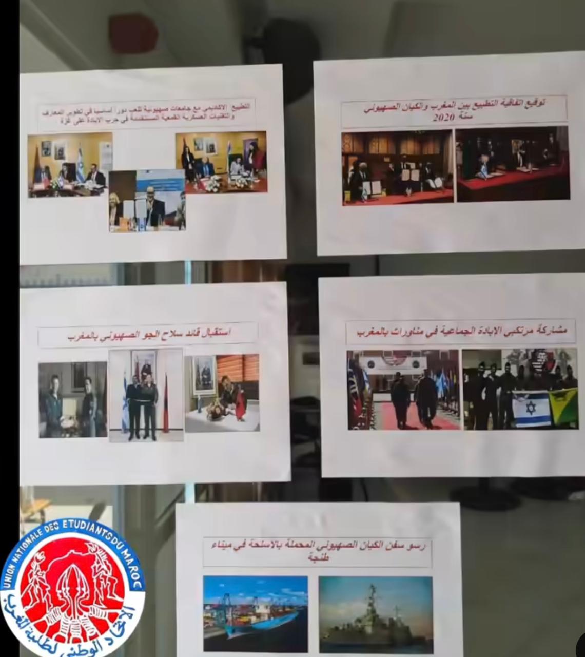 معطيات جديدة حول طرد العثماني من كلية الآداب تطوان ولعنة التطيع تطارد الـ PJ – ryan