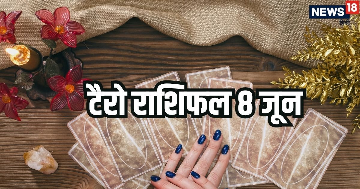 Tarot Horoscope forecasts, June 8: Tomorrow there will be a good increase in the wealth and respect of 6 zodiac signs, including RAM, twins, Aquarius, before making Taurus decisions! Learn what the Tarot Horoscope says