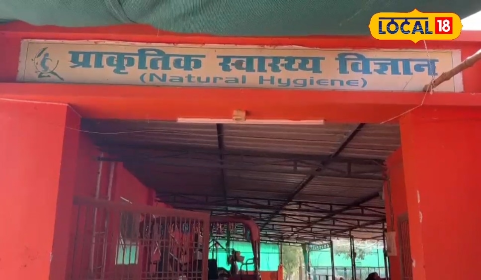 Azamgarh News: What is the secret of magical Panchagavya, who saves the life of tired patients by eating English medicine