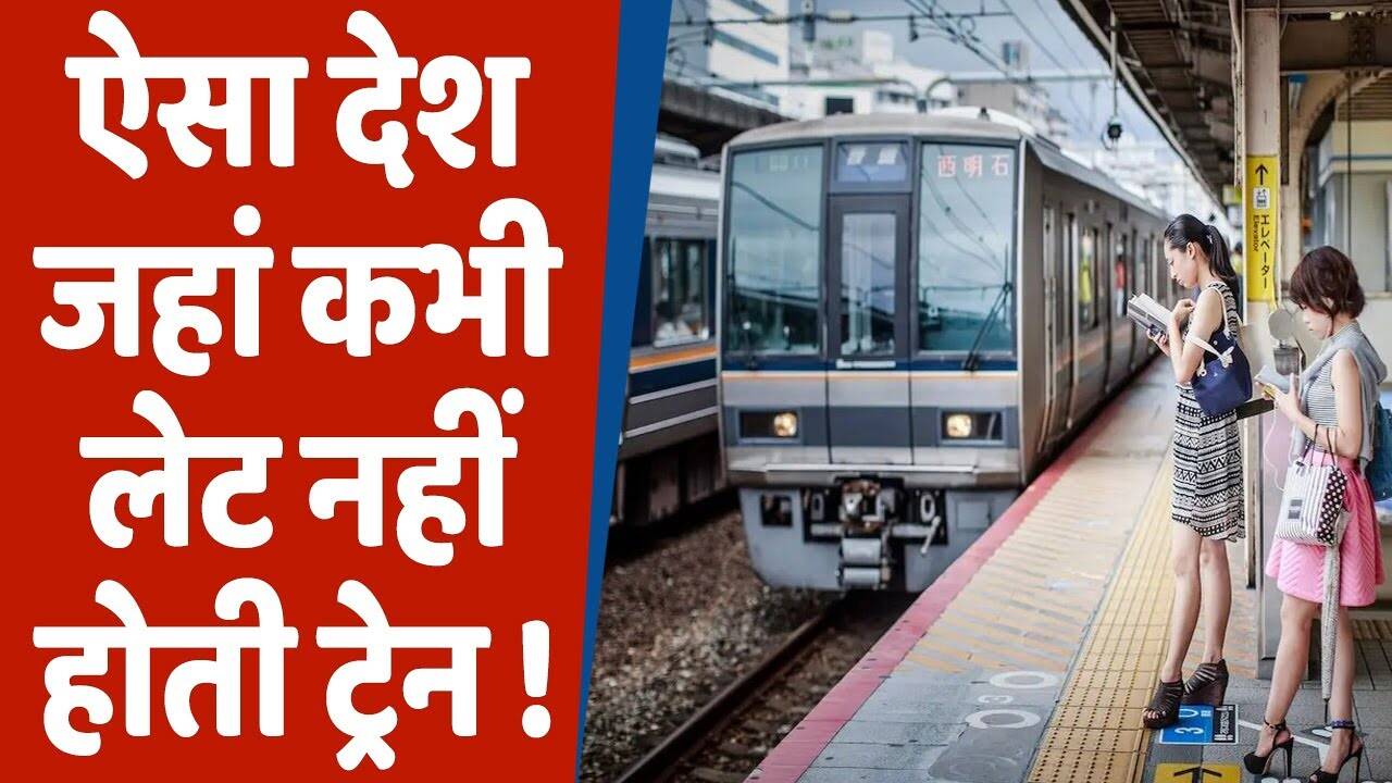 Such a unique country in the world, where there is never a train late, it’s late …
