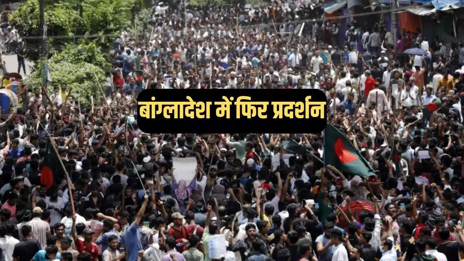 Political stir in Bangladesh has tightened, the safety of Mohammad Yunus’s home and office has increased, ban on protests