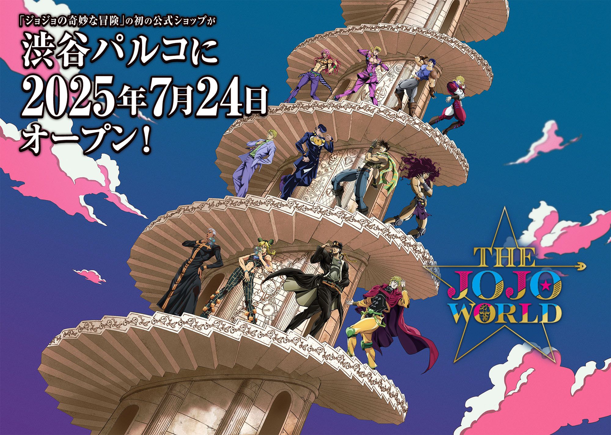 All 9 Jojo’s Bizarre Adventure Heroes Finally Unite in Glorious New Art from the Series’ Creator – ryan