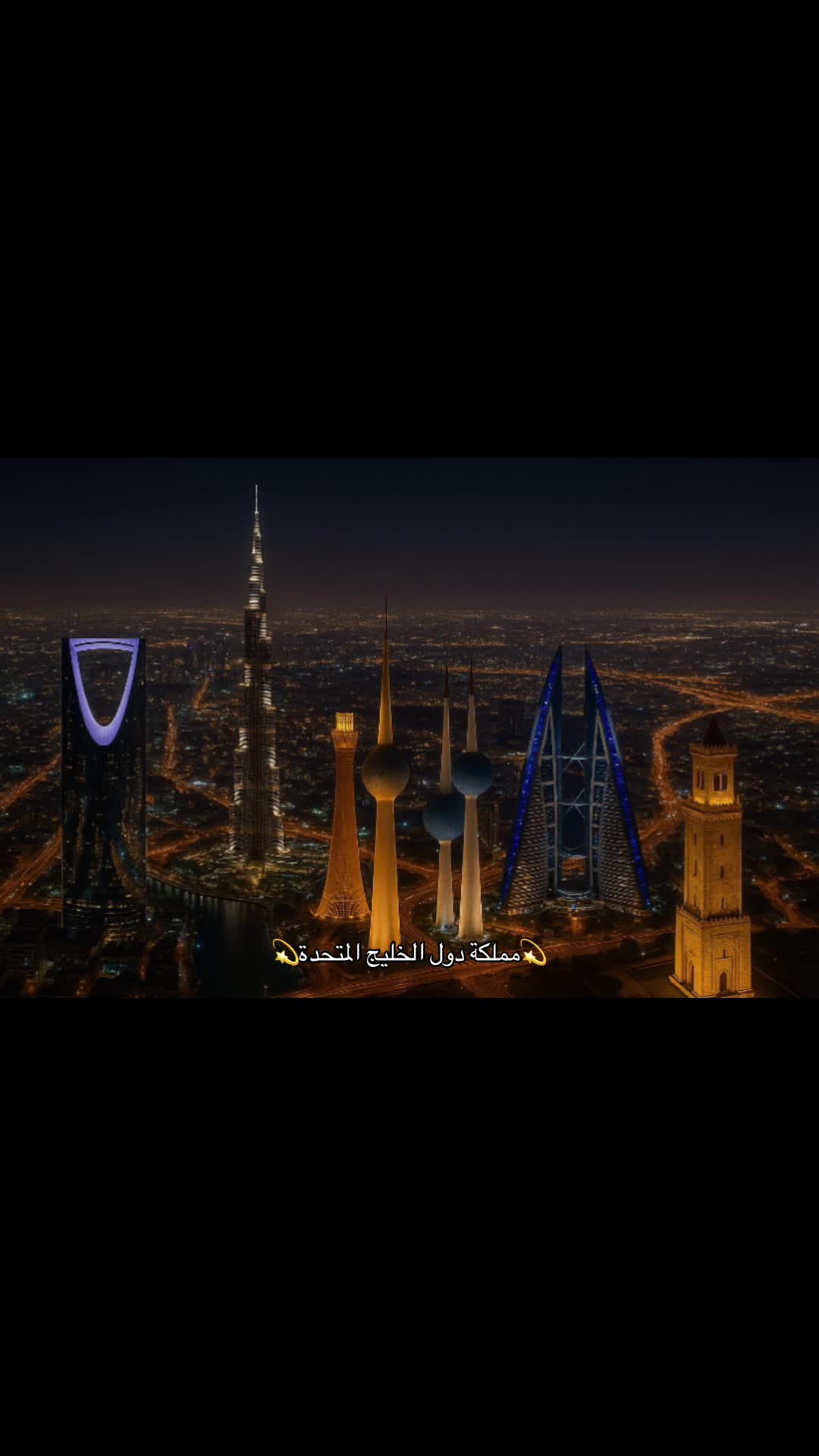 #المملكه-العربيه-السعوديه-#السعوديه-الامامامامامامات-البحرين-الكويت-عمان-قر-#لايك-exp-…