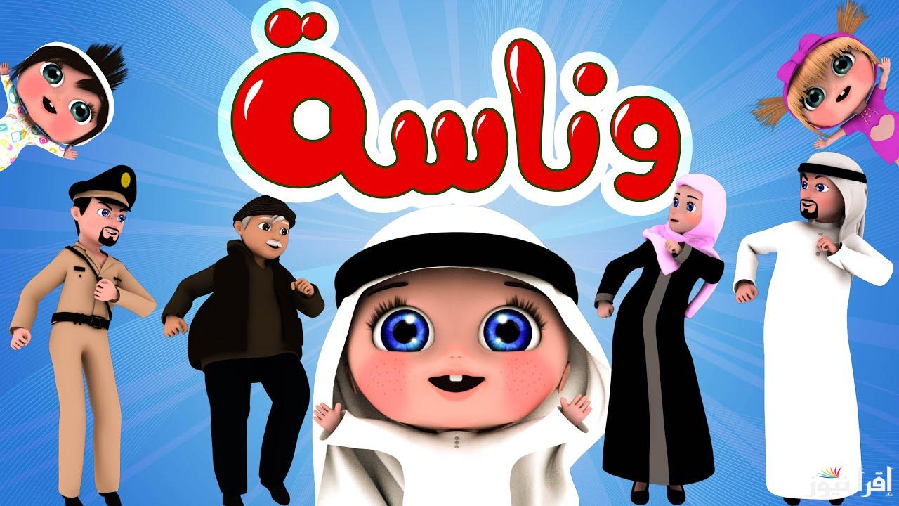 “Farm your children with it” .. Receive you with the frequency of the new and 2025 channel on the satellites and enjoy the most beautiful songs of children
