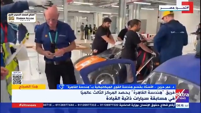 فريق هندسة القاهرة يحصد المركز الثالث عالميا في مسابقة سيارات ذاتية القيادة.. د. عمر حزين يوضح…