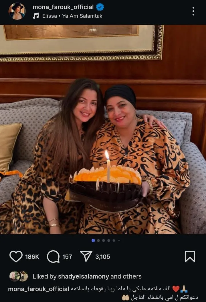 mona-farouk-asks-her-fans-to-pray-for-her-mother-after-she-suffers-a-health-disaster