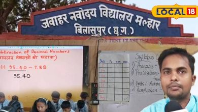 This is ‘Navodaya Guru’ from Bilaspur, if their strategy is accepted and cracked