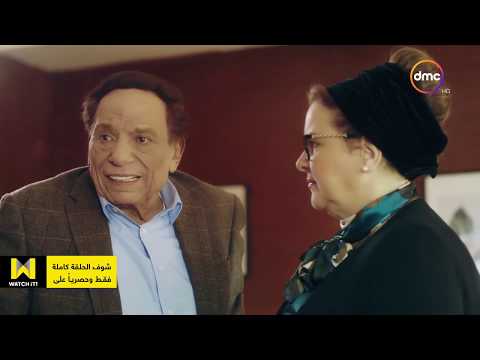 هل يحضر عادل إمام حفل زفاف حفيده؟