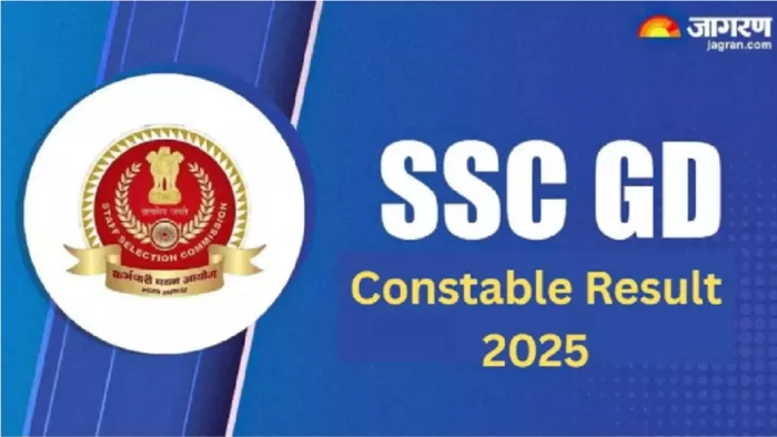 SSC GD Result 2025: Qualification for SSC GD Physical Czech from here, the results can be released at any time -SSC GD result 2025: Look at the SSC GD Physical from here, the results can be released any time