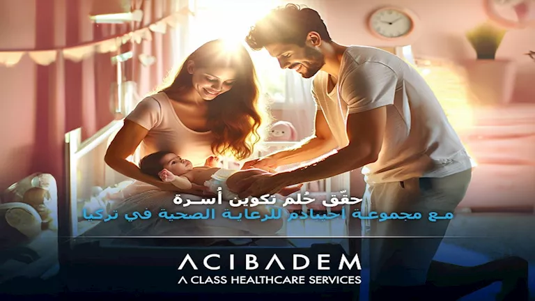 حقّقّق حُلم تكوين أسرة مع مع موعة أجيبادم للرعاية الصحية في تركيا – ryan