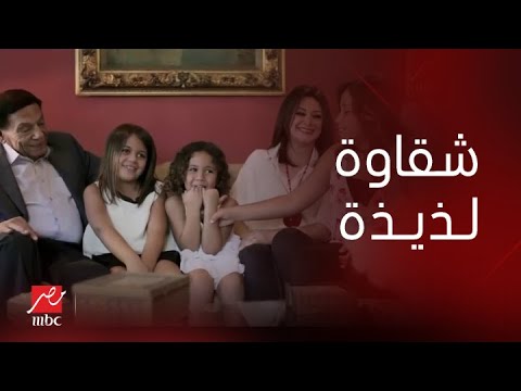 قبل الاحتفال بزفافه.. هكذا تحدث الزعيم عن حفيده عادل رامي إمام
