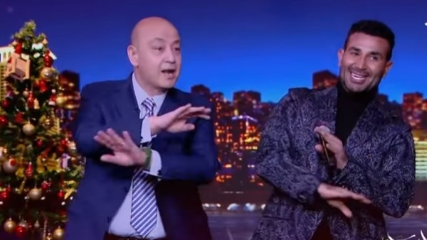 The link and a quick jokes from Ahmed Saad .. A stranger from Amr Adib on the air a witness – ryan