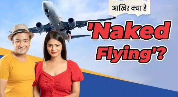Why does the first choice become nude fly? There is something special that drew the travelers crazy