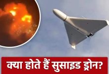 Whether it’s ralwalpindi or karachi. How the suicide drone ruined in Pakistan destroyed the shelters?