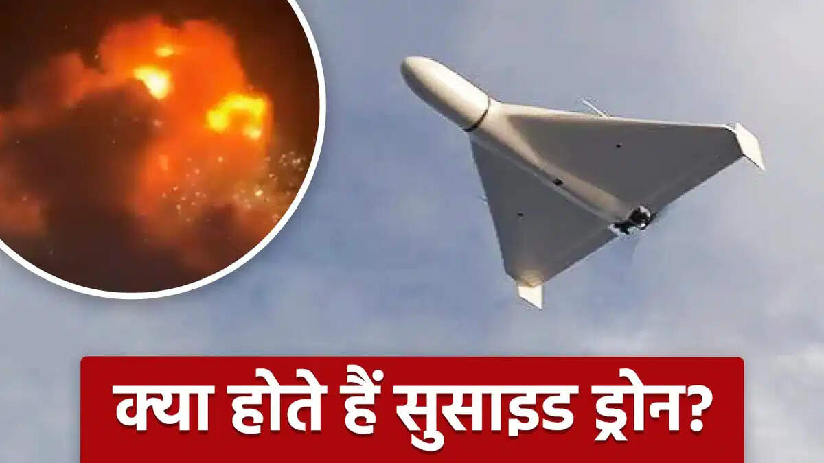 Whether it’s ralwalpindi or karachi. How the suicide drone ruined in Pakistan destroyed the shelters?