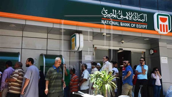 لو محوش 100 ألف هيبقوا ي 127 ألف جنيه أكسب ارباح ضمة من شهادات البنك الأهلي المصري – ryan