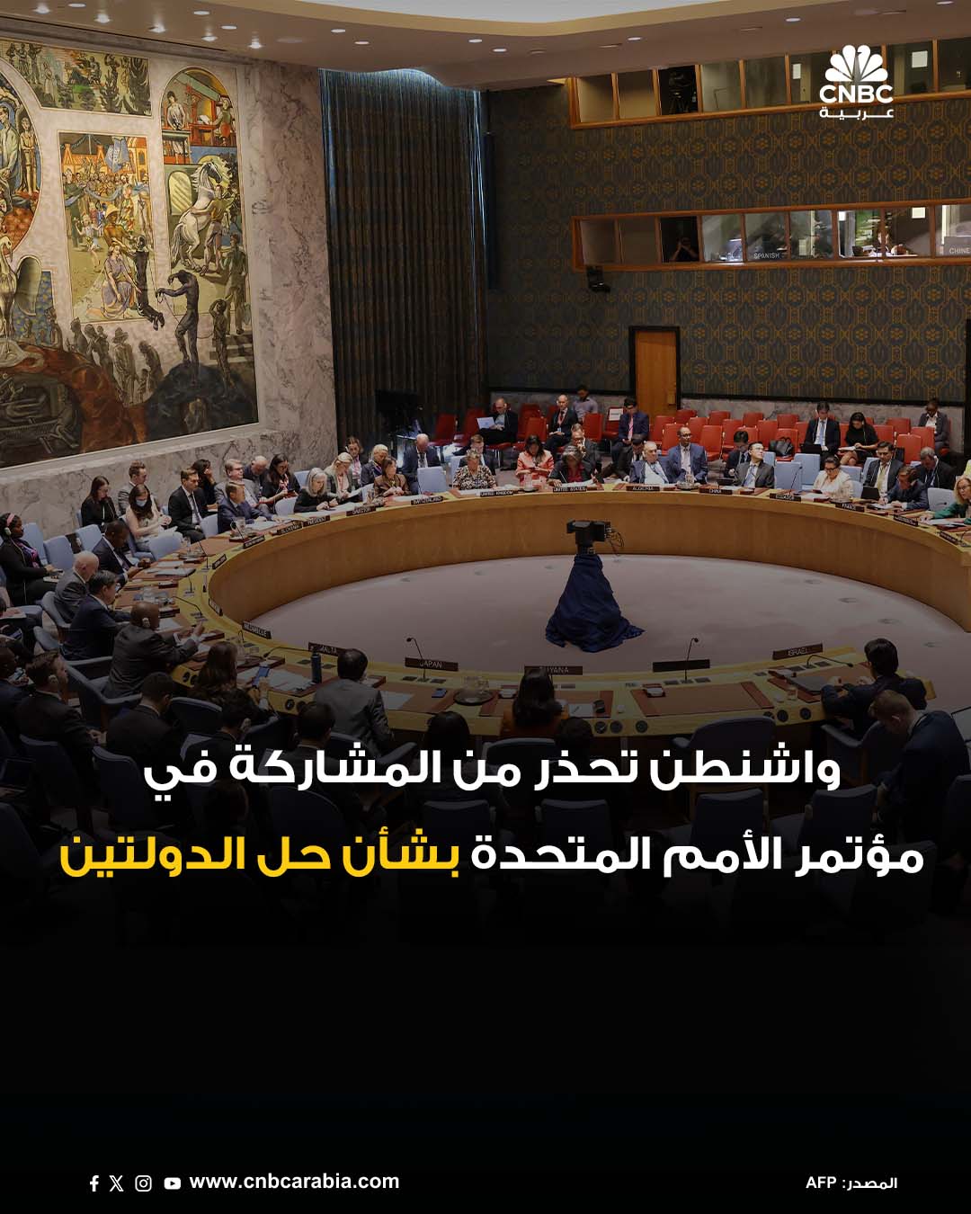 كشفت برقية دبلوماسية أن الإدارة الأميركية بقيادة دونالد ترامب دعت حكومات العالم إلى عدم حضور…