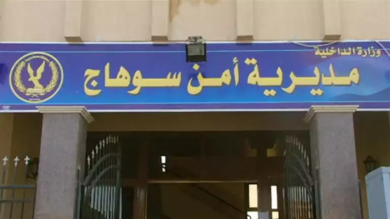 a-farmer-kills-3-early-life-and-hangs-himself-…-the-cumbersome-essential-elements-of-sohag’s-crime