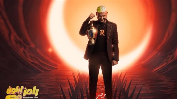 مين-ضحية-برنامج-رامز-جلال-النهاردة؟.-“رامز-إيلون-مصر”-ومواعيد-العرض-بالتفصيل-الثلاثاء-25/مارس/2025-–-05:32-م