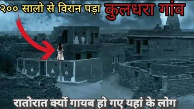 Indian paranormal society has spent a narrow night in Kuldhara, 3 minutes of video footage will tremble to see the awful view of the night