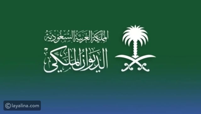الديوان-الملكي-السعودي-يعلن-وفاة-الأمير-فيصل-بن-تركي-آل-سعود