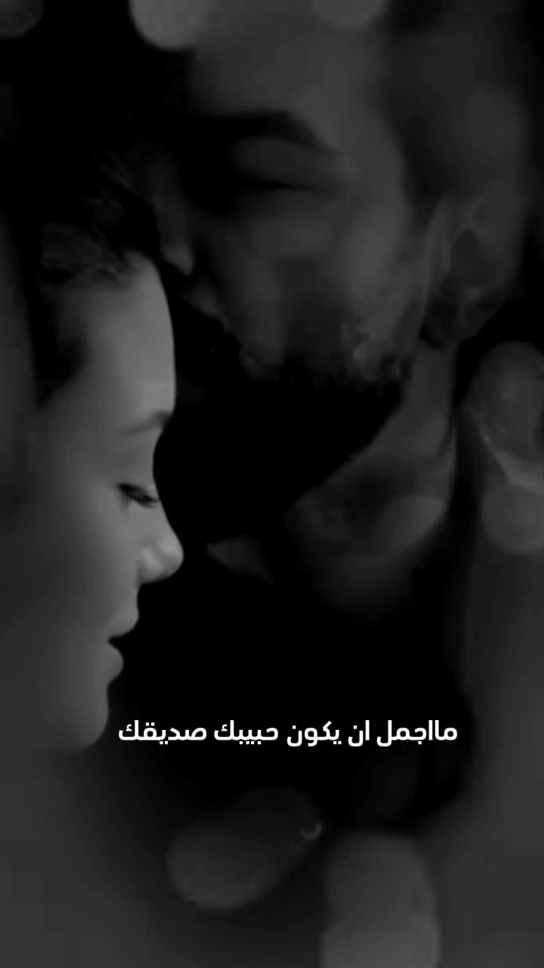 #ما-اجمل-ان-يكون-حبيبك-صديقك-…
