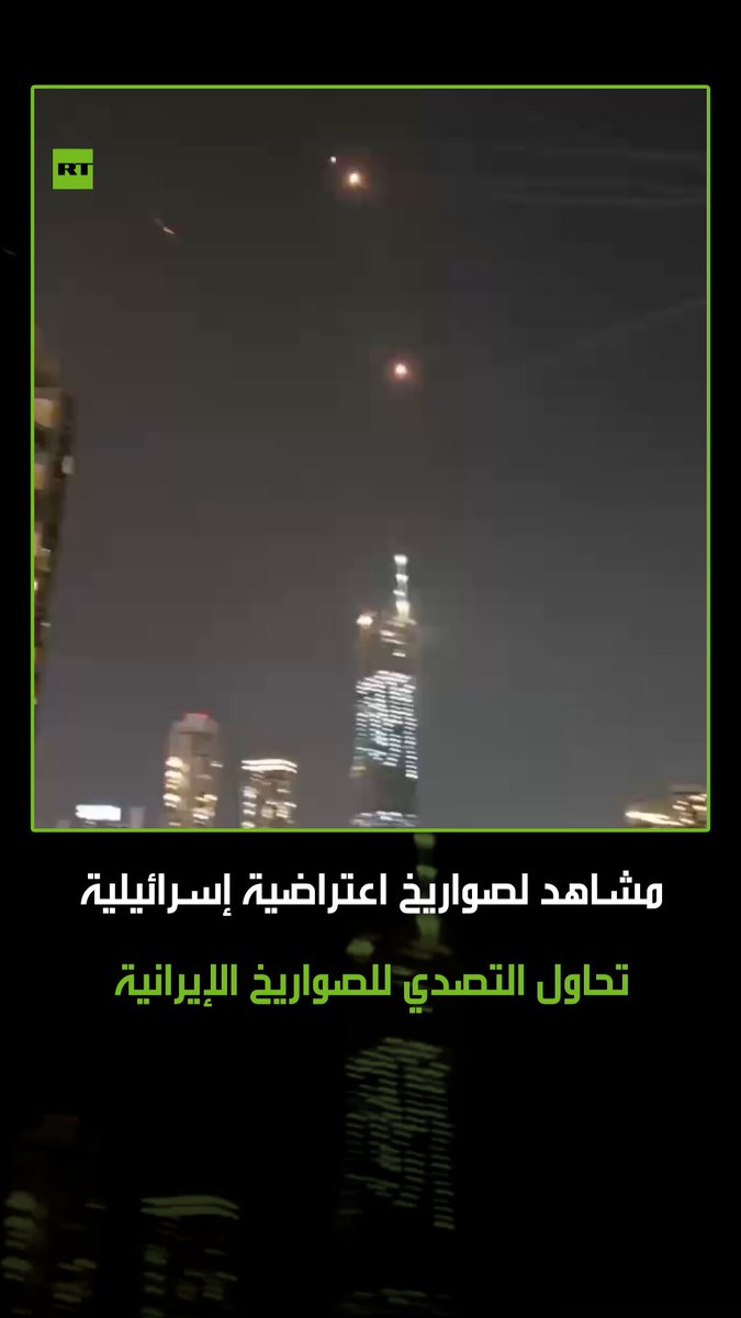 الدفاعات الجوية الإسرائيلية تصاب بالجنون أثناء محاولتها التصدي لموجة من الصواريخ الإيرانية فوق…