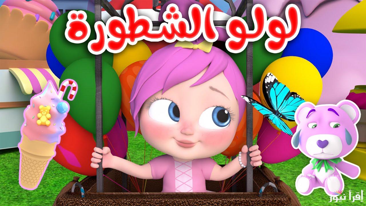 The most wonderful songs of Lulu .. Set the frequency of the new Nasa channel 2025 and know the steps to download it – ryan