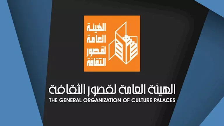 عرض-“طعم-الخوف”-على-مسرح-بني-مزار-الأحد