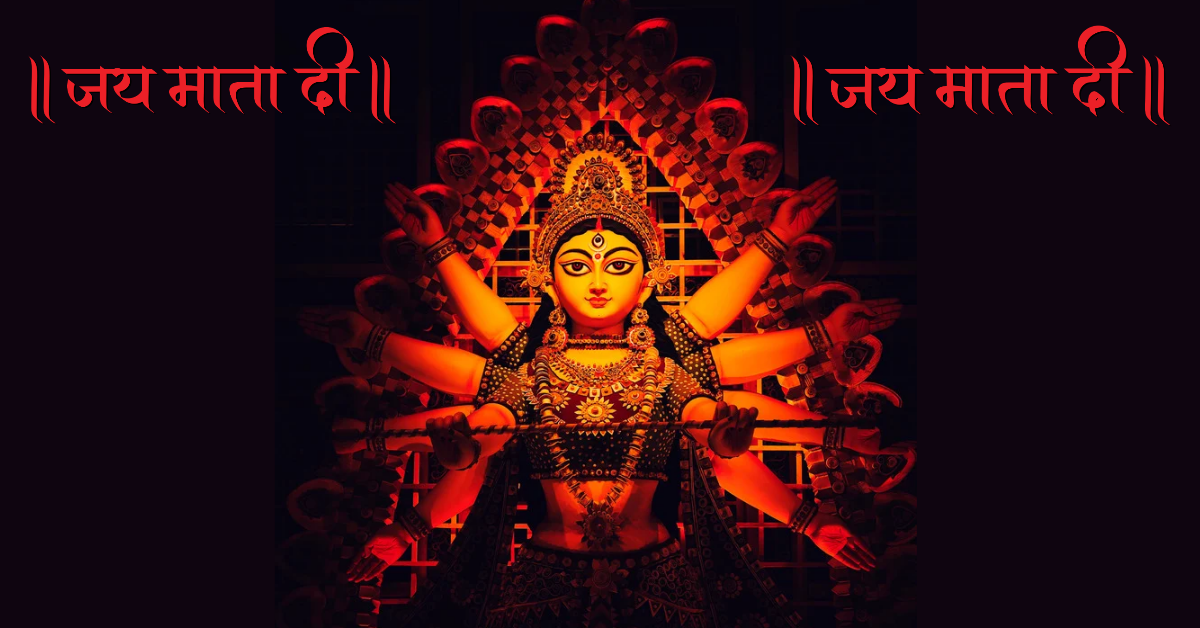 What are the things to keep in mind while singing Shri Bhagwati Stotram? Know what to do and what not to do in this 2 minute video
