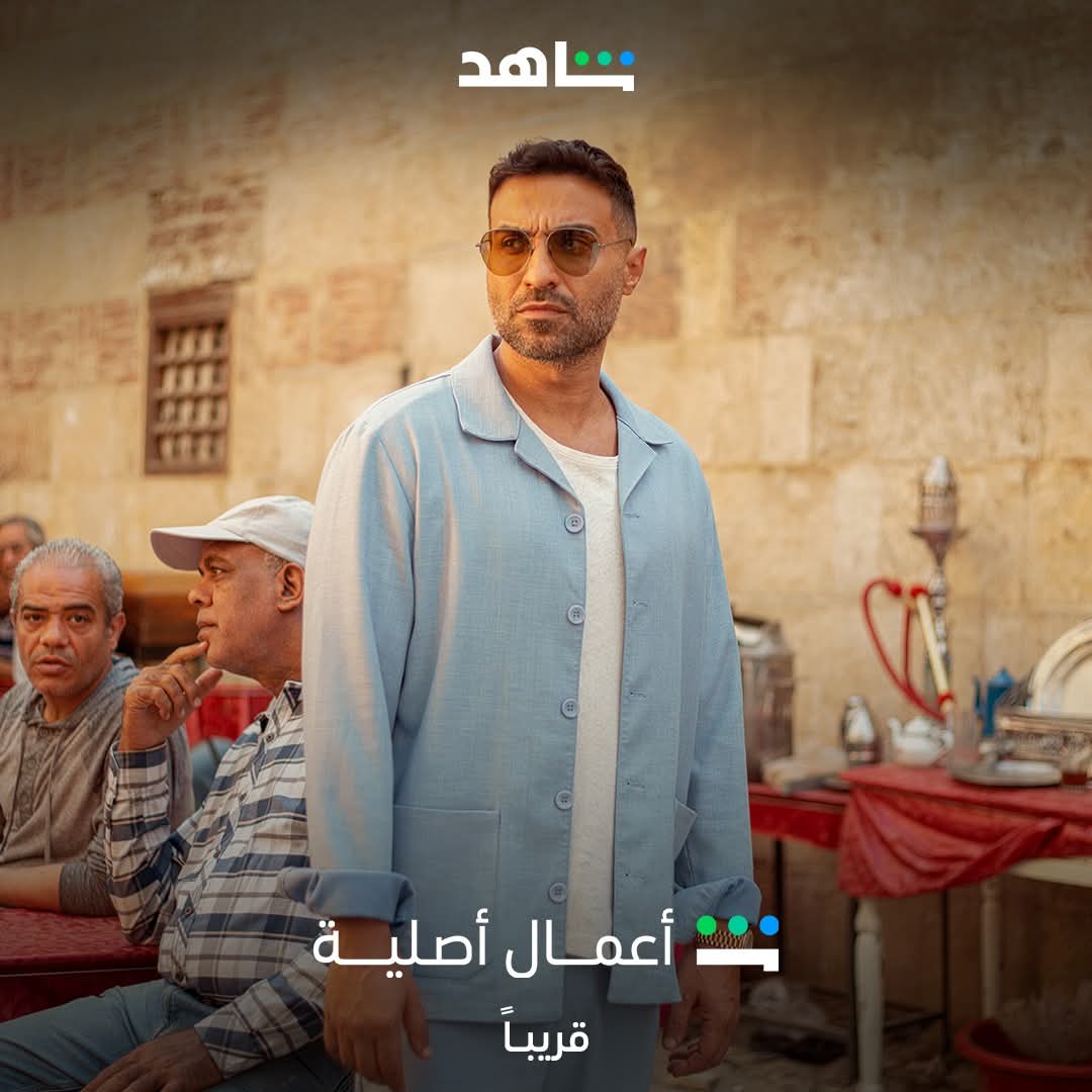 تفاصيل مشاركة آية سماحة في مسلسل ابن النادي مع أحمد فهمي – ryan
