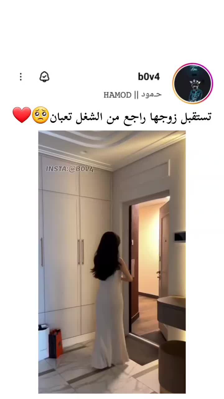 @zaza48504 #zaza #السعودية #ترند #رقص #زوجه #لزوجها … – ryan
