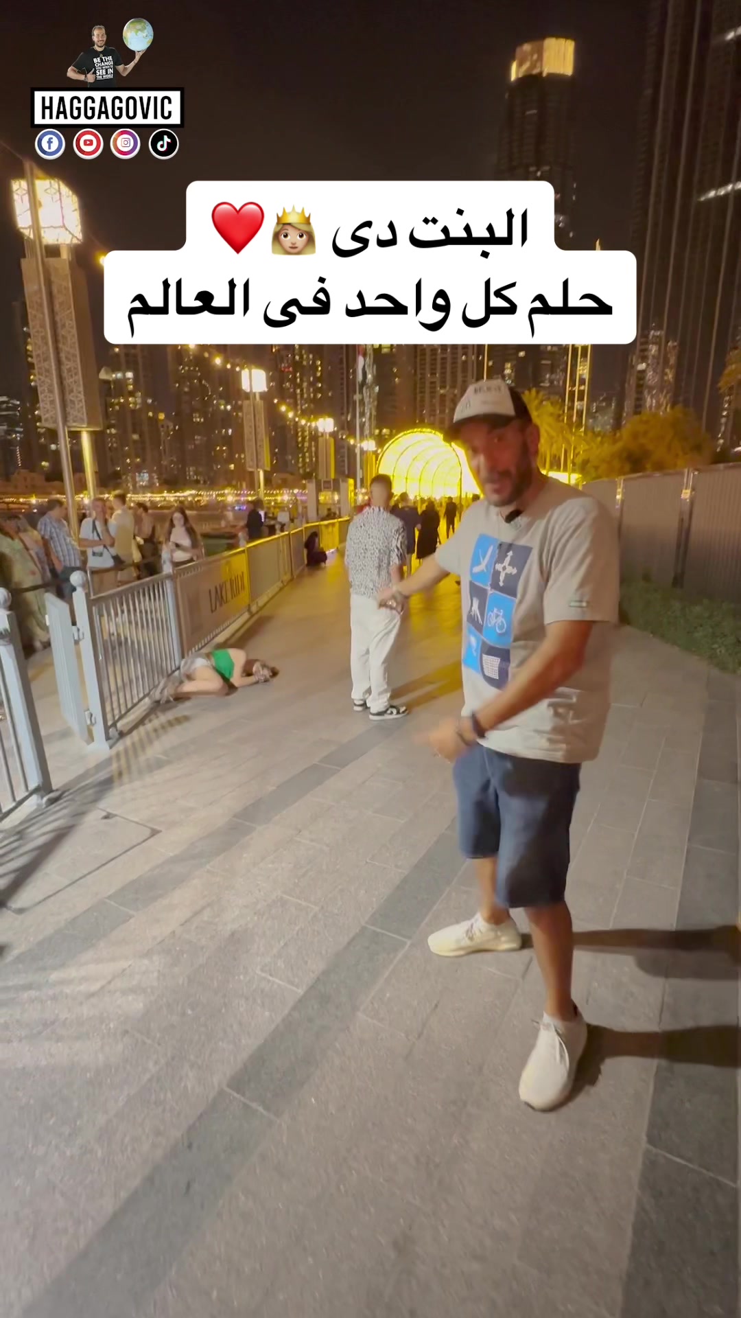 البنت دى حلم كل واحد فى العالم اللهم ارزقنا واحدة تحبنا الحب ده #دبي #dubai #… – ryan