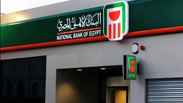 شهادات-البنك-الأهلي-2025.-اعرف-مكسبك-بالجنيه-ولا-بالدولار-بأعلى-فائدة