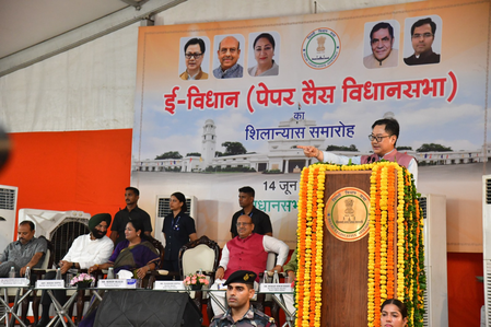 Delhi meeting became pepperless, inaugurated e-Vidhan Sabha by the Minister of Union Kiren Rijiju