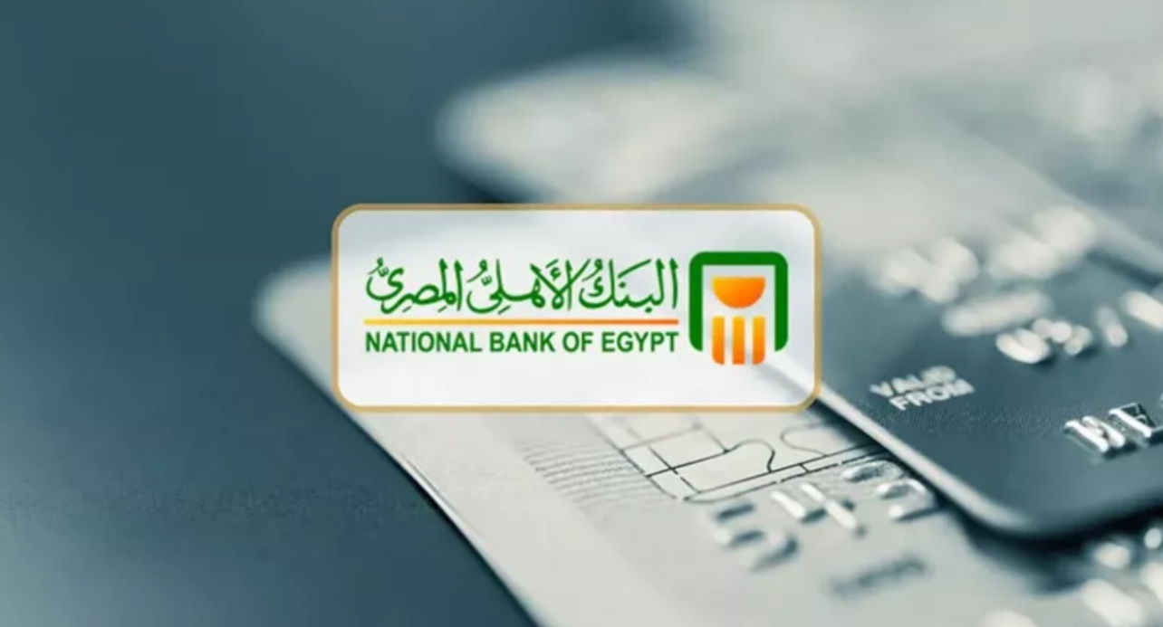 شهادات البنك الأهلي 2025 .. اعرف مكسبك بالجنيه ولا بالدولار بأعلى فائدة – ryan