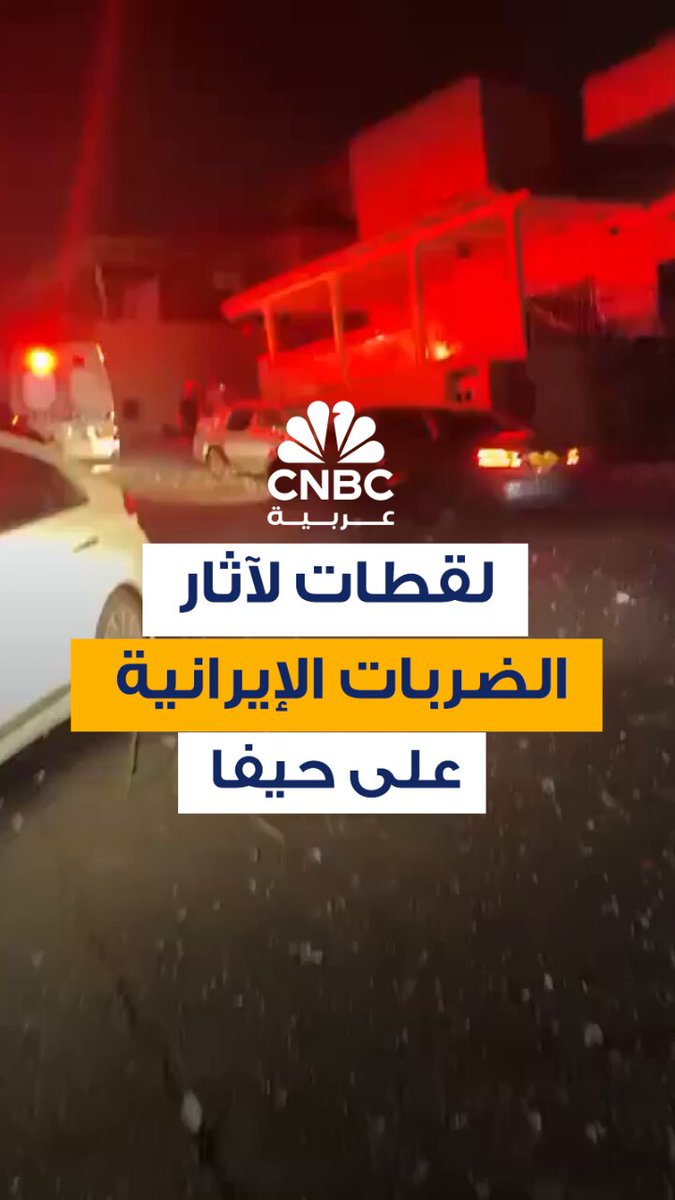 لقطات من حيفا بعد أن أطلقت إيران هجمات صاروخية جديدة، في إطار سلسلة من الهجمات التي تشنها ضمن…