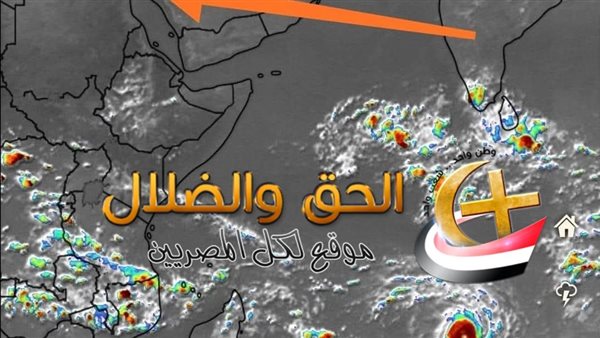 هل-تتكرر-العاصفة-من-جديد-كما-يردد-البعض؟-تحذيرات-من-الأرصاد-لهذه-المحافظات.-الأحد-01/يونيو/2025-–-06:54-م