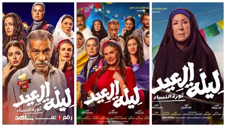 أر أعمال سميحة أيوب .. فيلم “ليلة العيد” يتصدر قائمة الأعلى مشاهدة – ryan