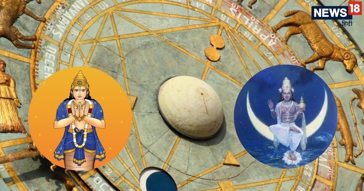 After 2 days rahu and moon become dangerous yoga, be these 4 zodiac signs careful